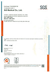 SIS Medical Co., LTD. Certificate ISO13485:2016